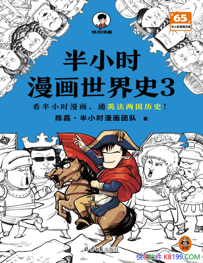 Сʱʷ 3ڡСʱŶ/ʷ/epub+mobi+azw3+pdf  