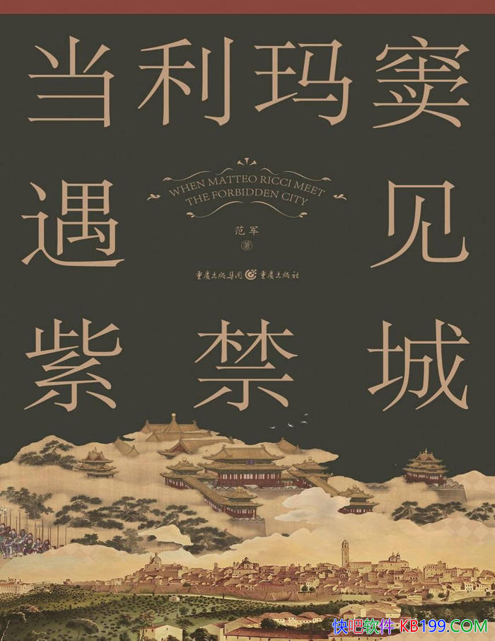 Ͻǡ/ʷϹؼƬ /epub+mobi+azw3+pdf  