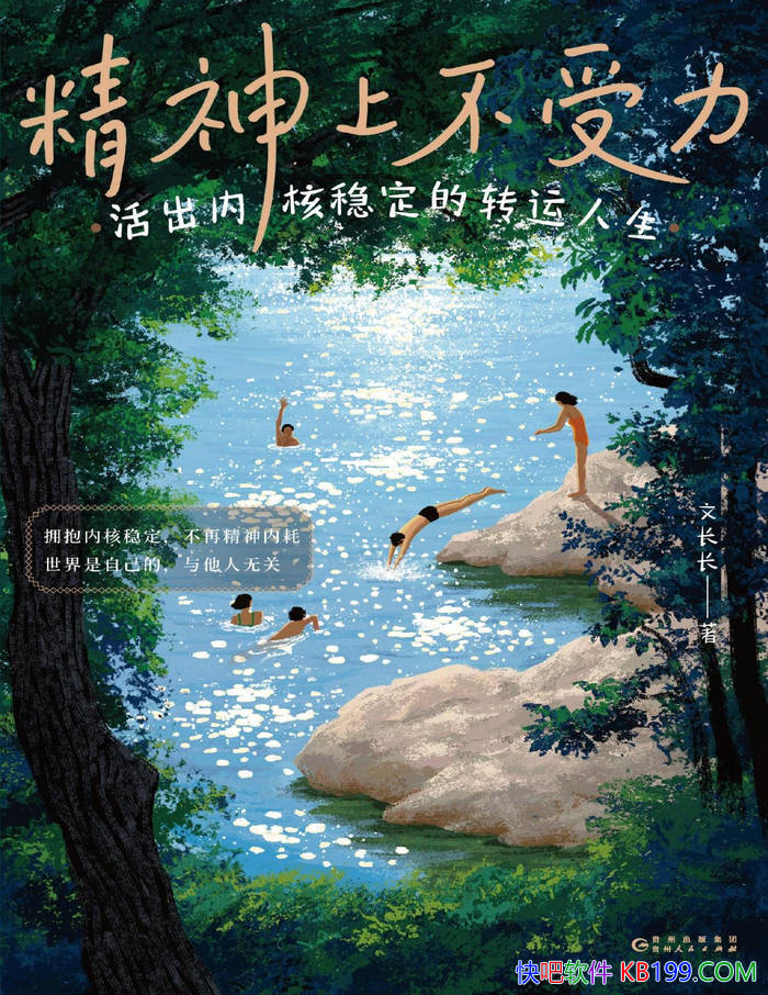 ϲ : ںȶתĳ/epub+mobi+azw3+pdf  