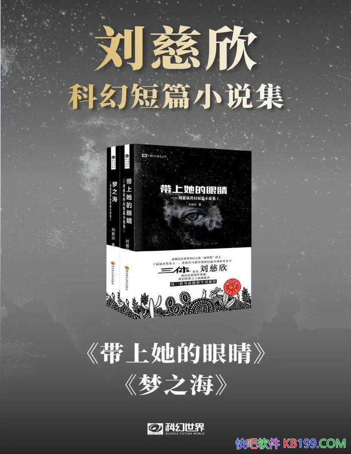 ƻöƪС˵[] / ѧ /epub+mobi+azw3+pdf  