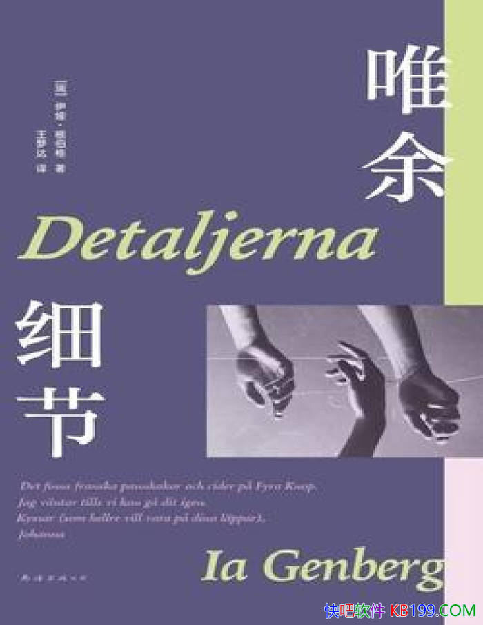 Ψϸڡ[] 櫡 /¹ڵС˵/epub+mobi+azw3+pdf  