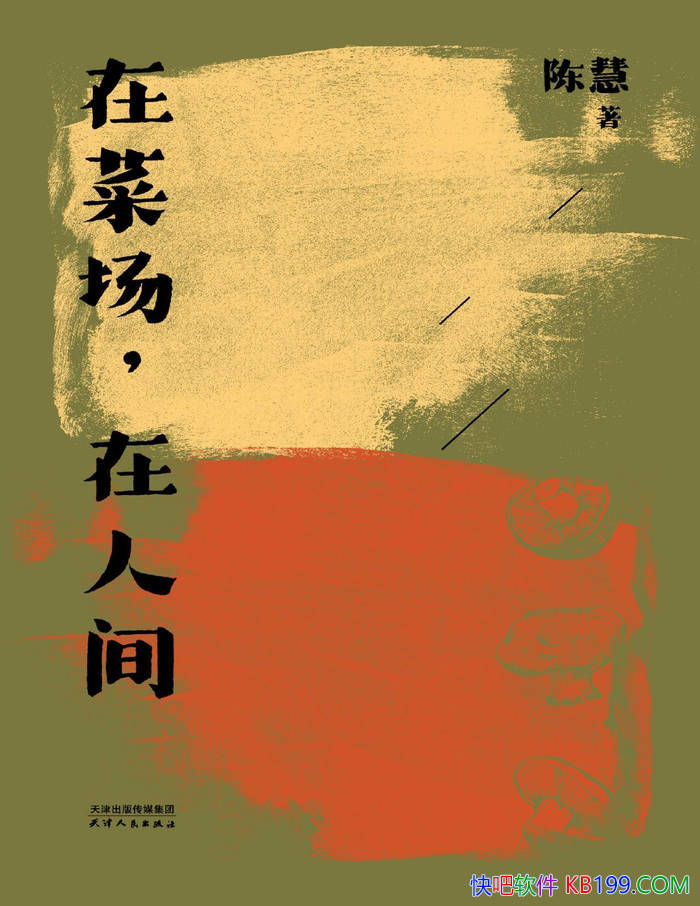 ڲ˳˼䡷»/ оƽȵ /epub+mobi+azw3+pdf  