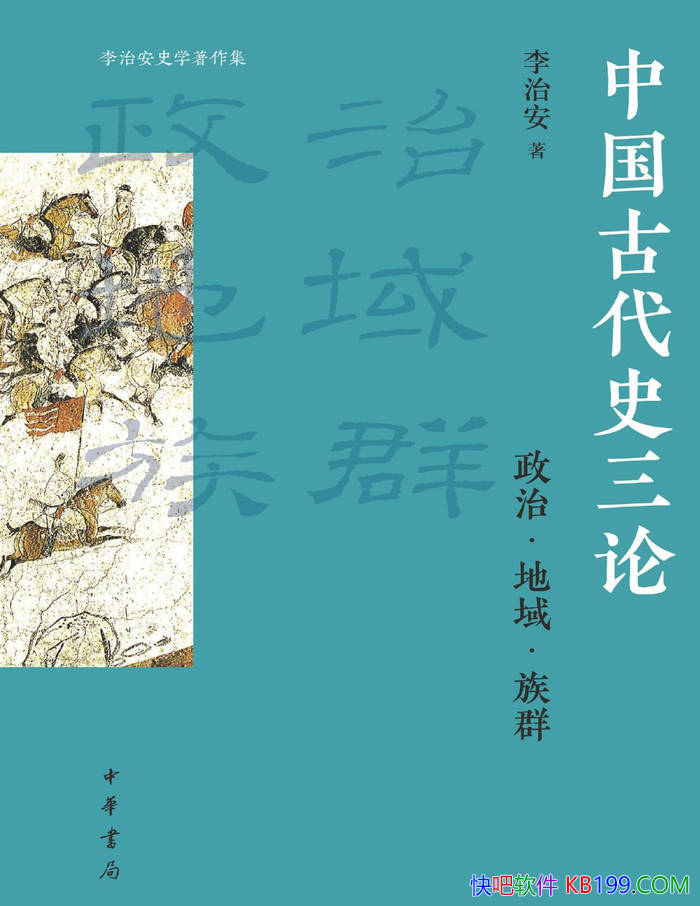 йŴʷۣΡȺΰ/йʷ/epub+mobi+azw3+pdf  