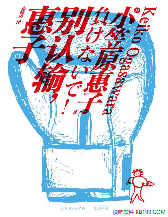 䣬ӡ[] Сԭ/ձŮȭԴ /epub+mobi+azw3+pdf  