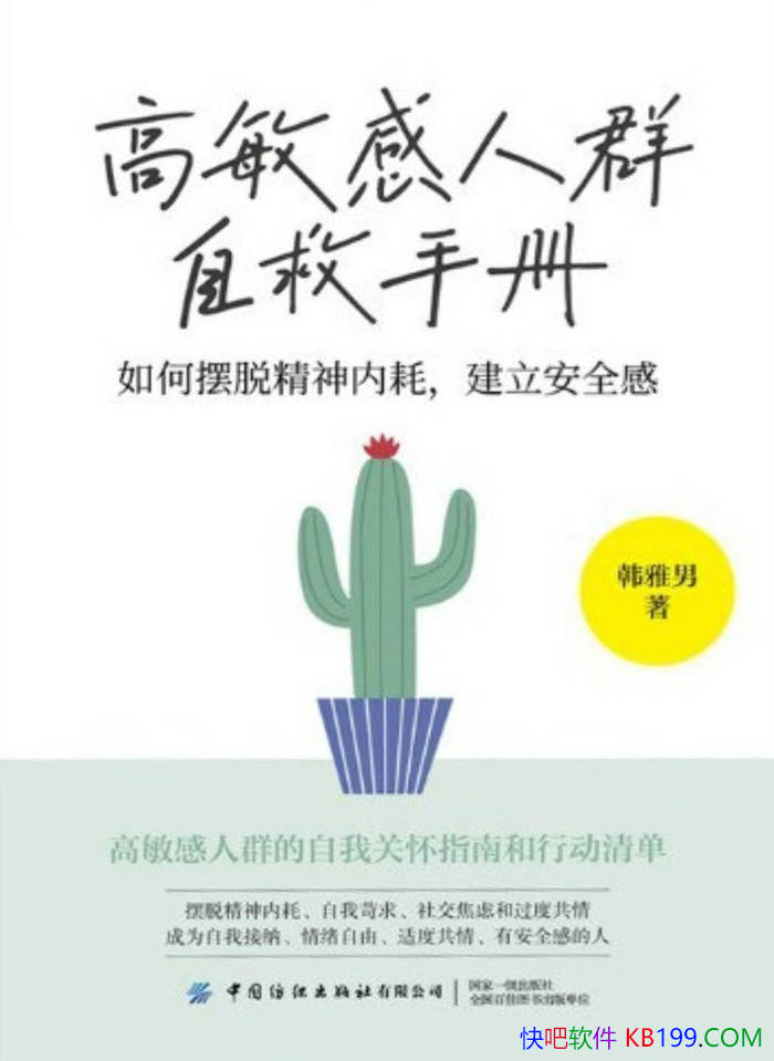 ȺԾֲᡷ/ΰѾں /epub+mobi+azw3+pdf  