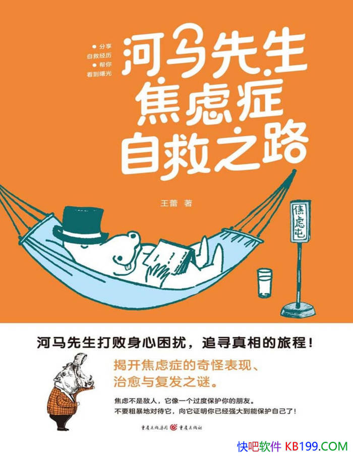 ֢Ծ֮·/ҿ֢֮ /epub+mobi+azw3+pdf  