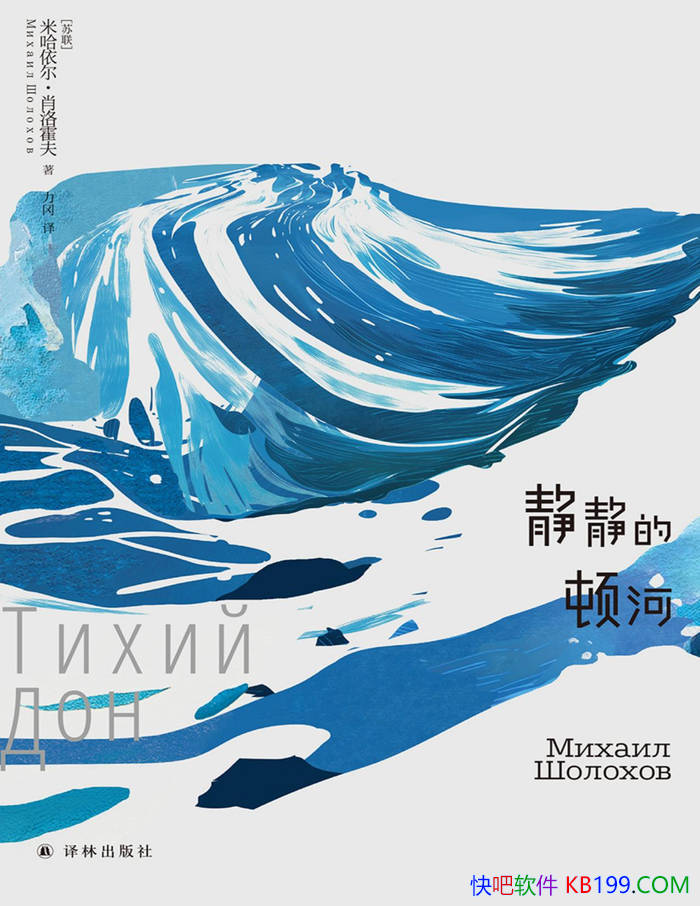 Ķٺӡ׹Ф/ŵʷʫ/epub+mobi+azw3+pdf  