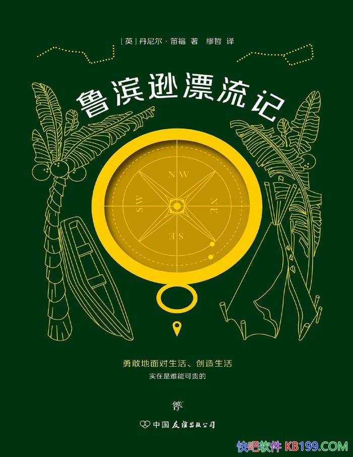 ³ѷƯǡ[Ӣ] Ѹ/ʵ忪ɽ/epub+mobi+azw3+pdf  