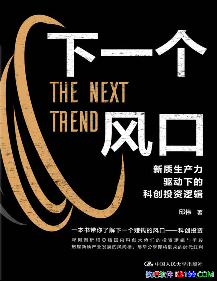 һ: µĿƴͶ߼/epub+mobi+azw3+pdf  