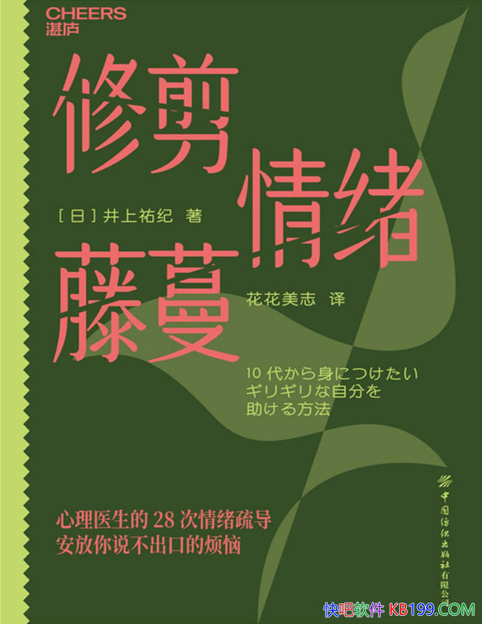 ޼ҽ28赼//epub+mobi+azw3+pdf  