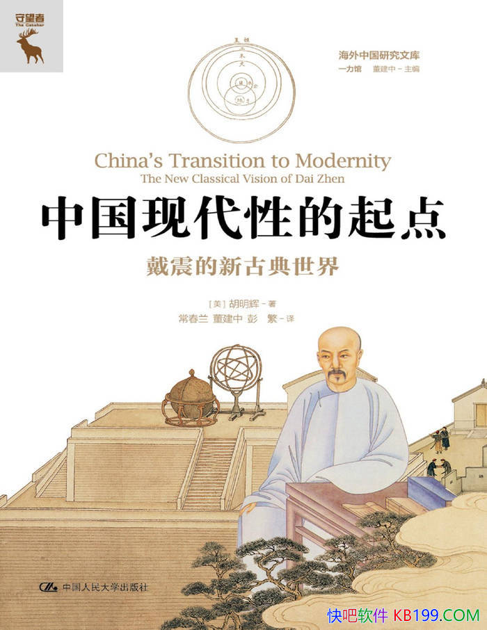 йִԵ㣺¹ŵ硷  /epub+mobi+azw3+pdf  