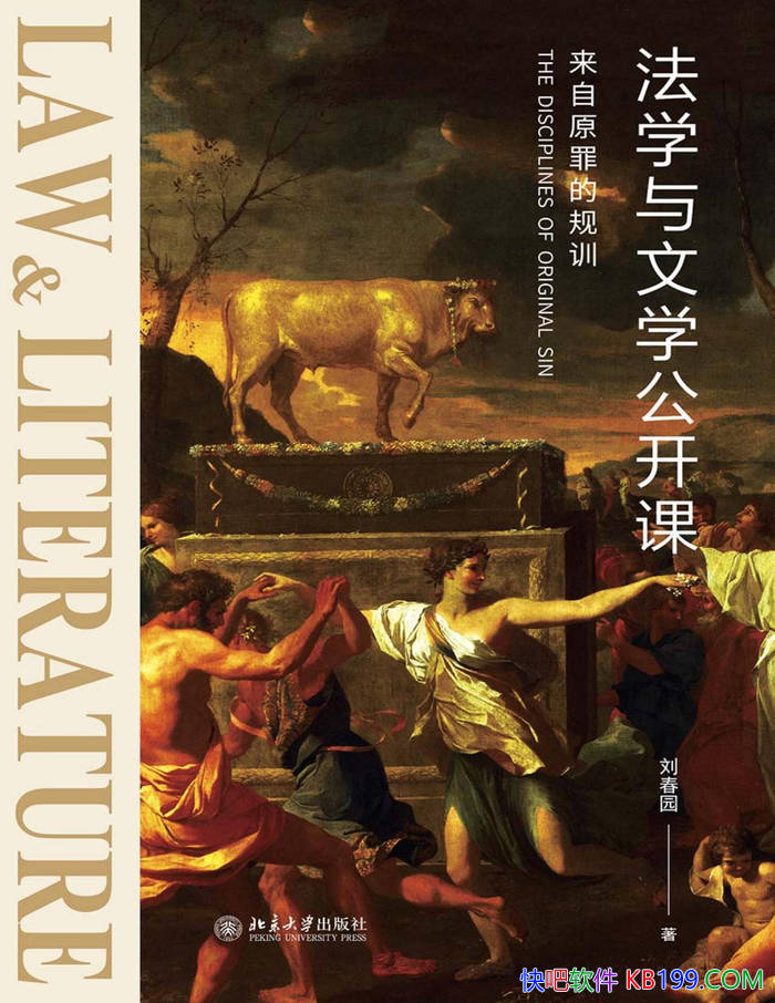 ѧѧ: ԭĹѵ԰//epub+mobi+azw3+pdf 