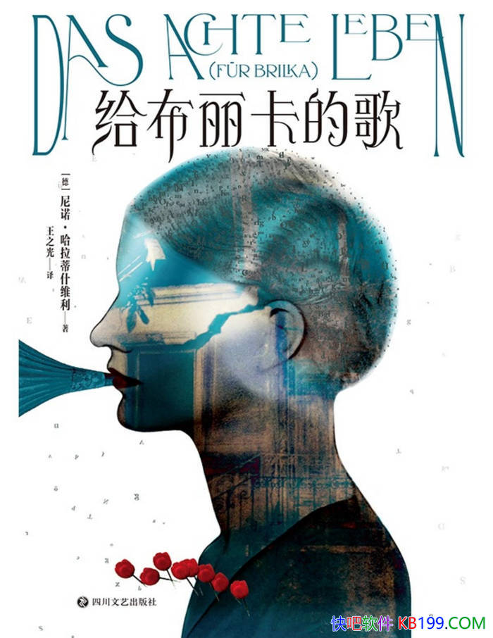 ĸ衷[] ŵʲά /ѧС˵/epub+mobi+azw3+pdf 
