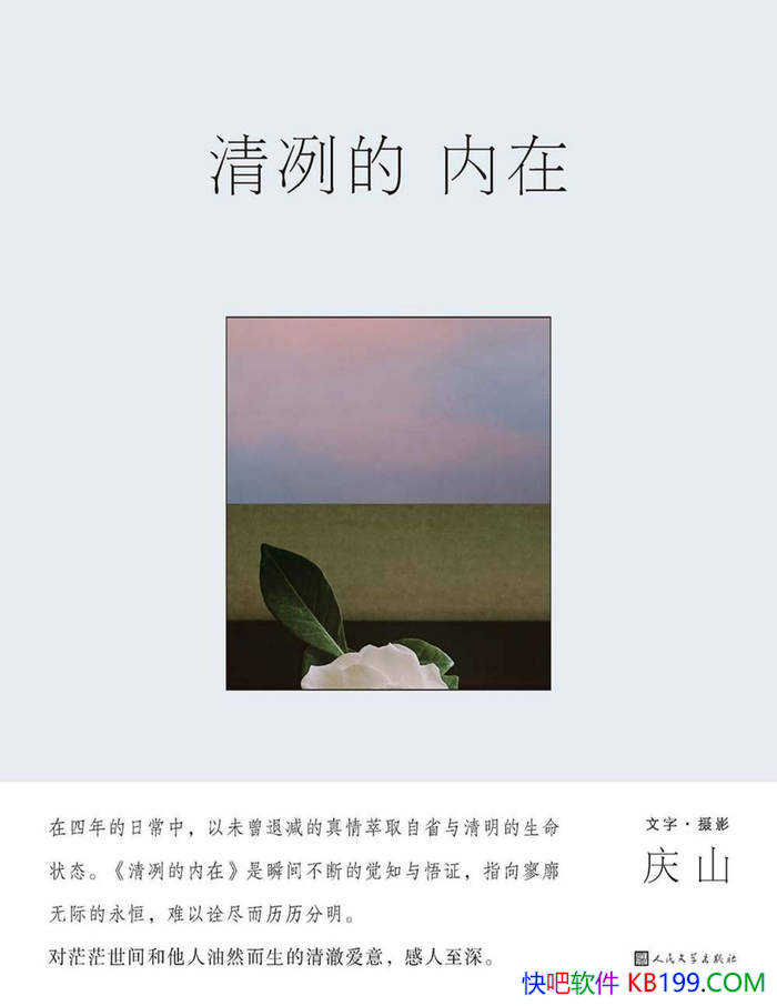 ڡɽ/ ʡ״̬ɢĸ /epub+mobi+azw3+pdf 