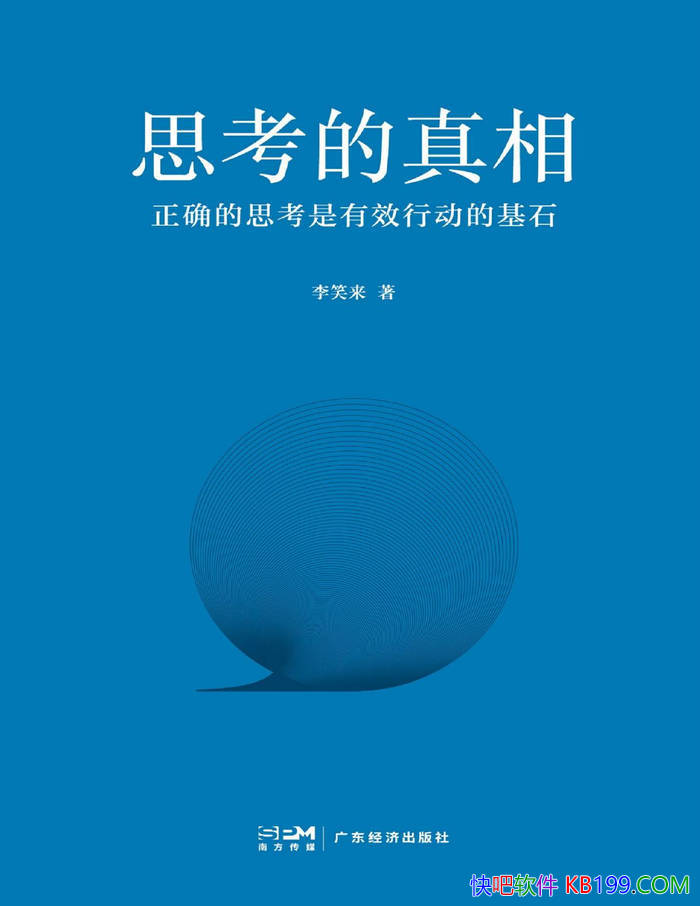 ˼ࡷЦ/ ѧ˼ѿں /epub+mobi+azw3+pdf 