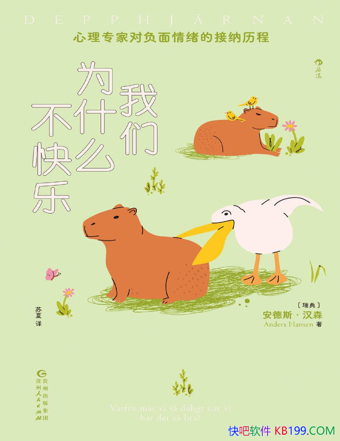 Ϊʲô֡[] ˹ɭ/ /epub+mobi+azw3+pdf 