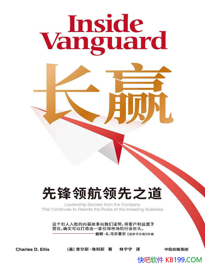 Ӯ[] ˹˹/ȷ캽Ӯ֮ /epub+mobi+azw3+pdf 