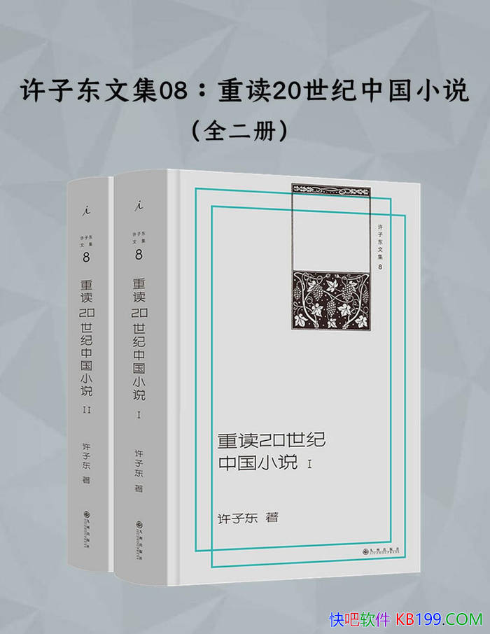 ض20йС˵[ȫ] Ӷ/ ѧС˵ /epub+mobi+azw3+pdf 