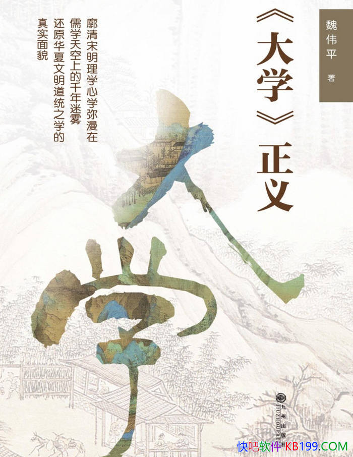 <ѧ>塷κΰƽ/ʾѧ֮ʵں/epub+mobi+azw3+pdf 