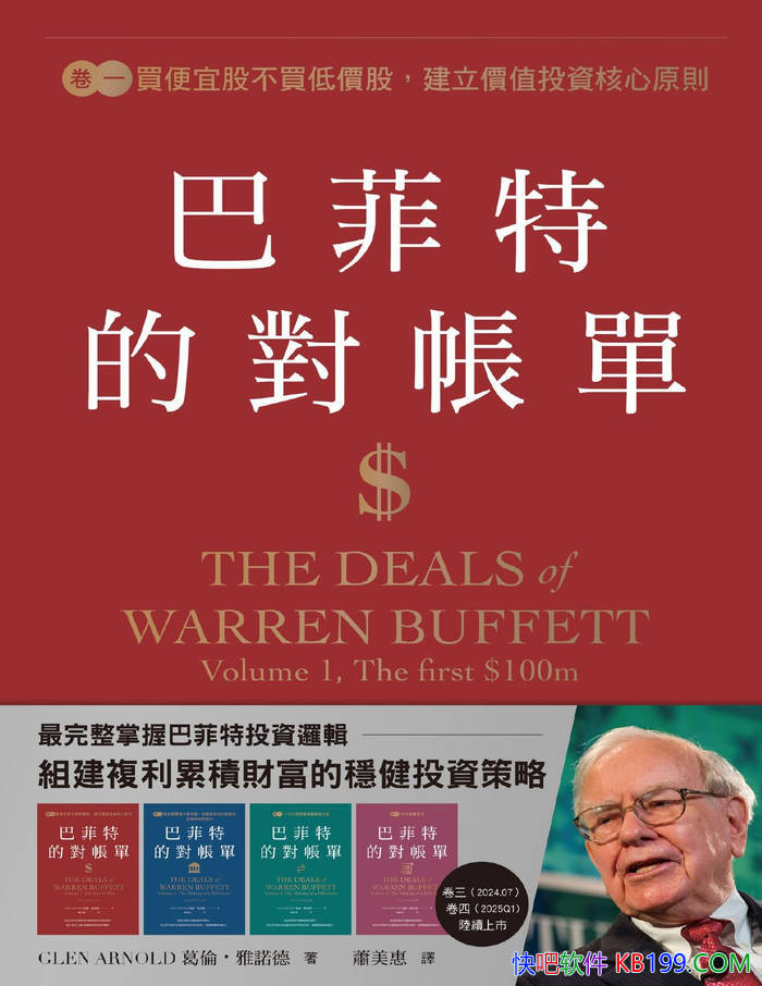 ͷصĶ˵һסŵ/ҵͶʾ/epub+mobi+azw3+pdf 