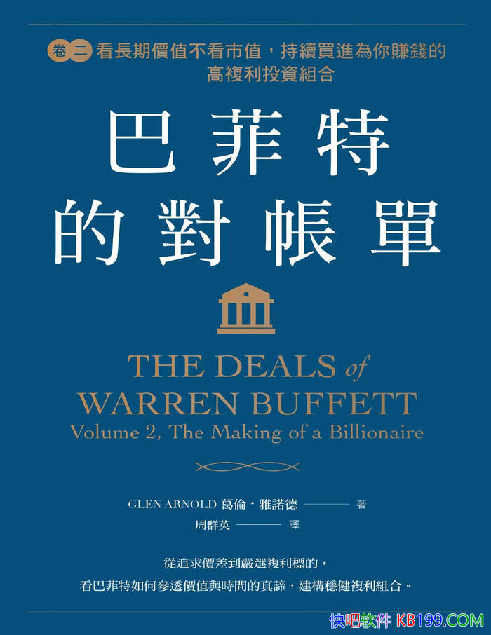 ͷصĶ˵סŵ/ҵͶʾ/epub+mobi+azw3+pdf 