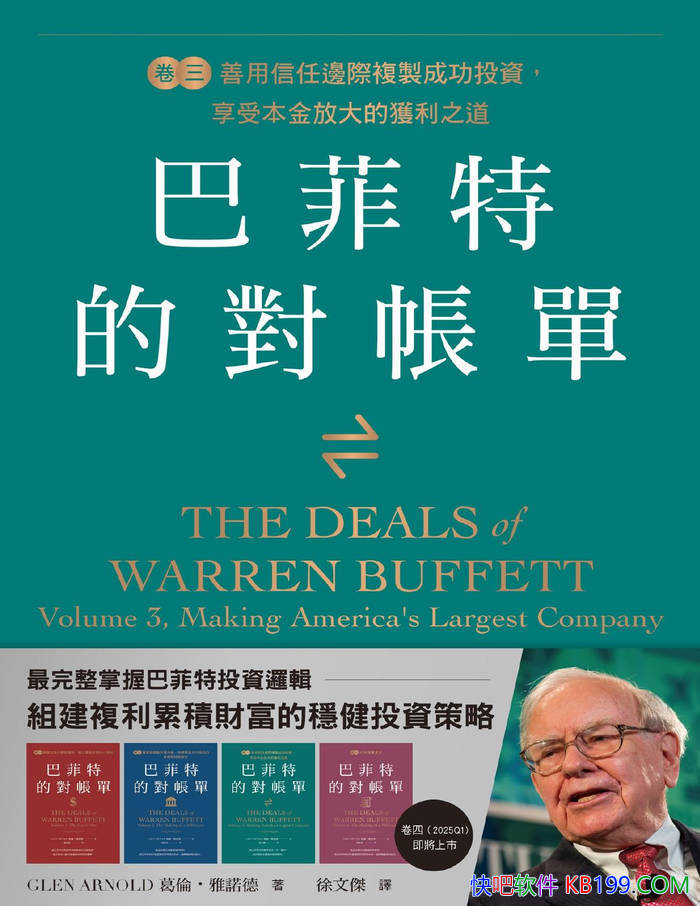 ͷصĶ˵סŵ/ҵͶʾ/epub+mobi+azw3+pdf 