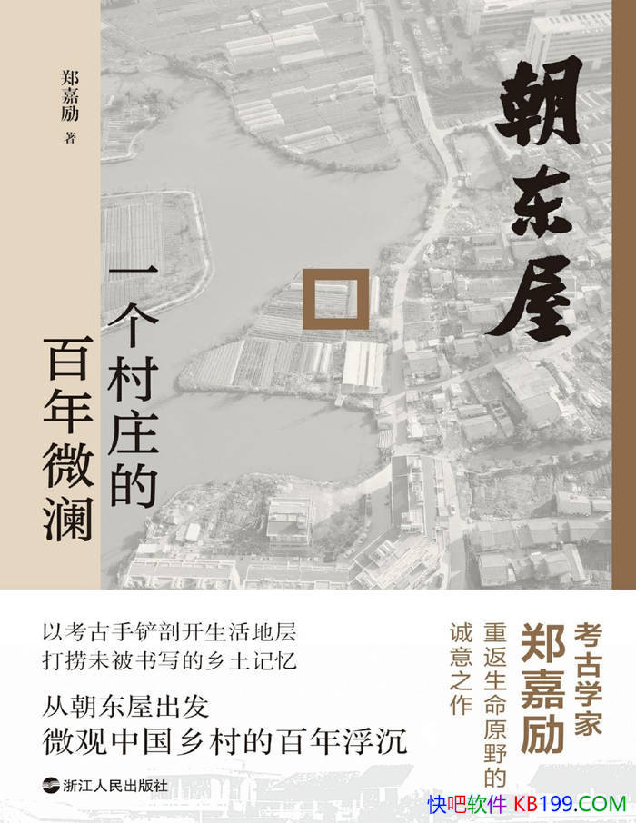 ݣһׯİ΢֣/ ʷʵ /epub+mobi+azw3+pdf 