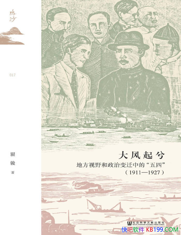 ⣺طҰαǨеġġʷ/epub+mobi+azw3+pdf 