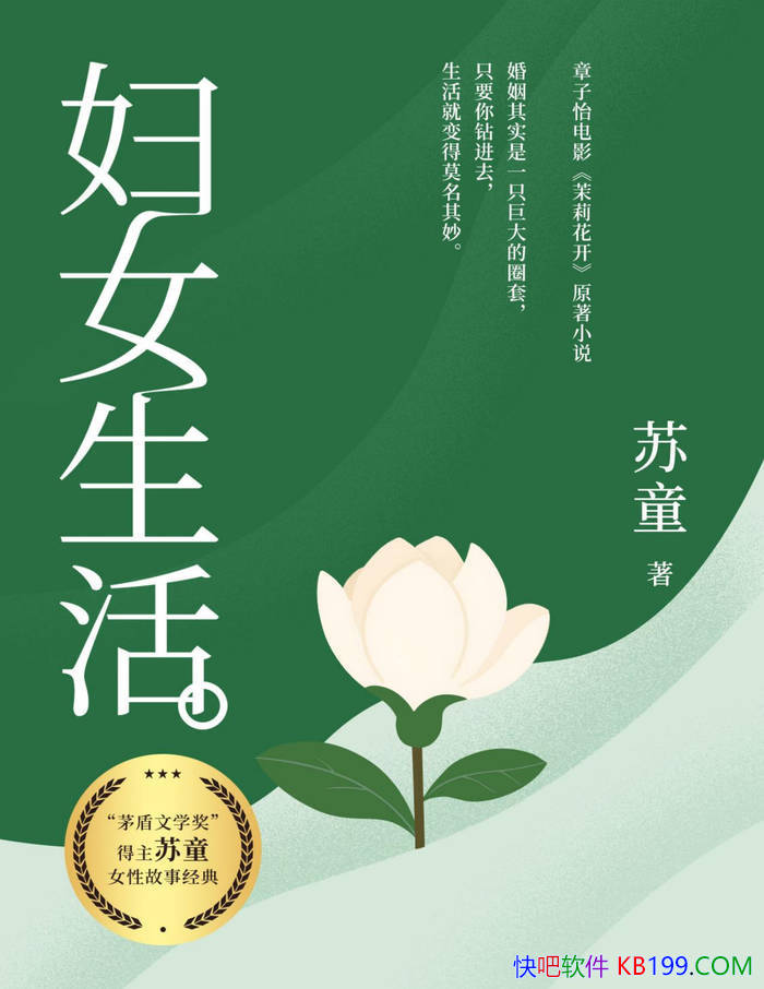 Ůͯ/ ʿŮصʹ /epub+mobi+azw3+pdf 