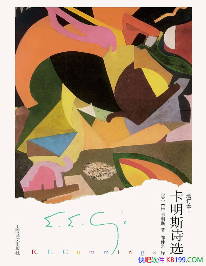 ˹ʫѡ[] E.E.˹/ ȷʫ /epub+mobi+azw3+pdf 