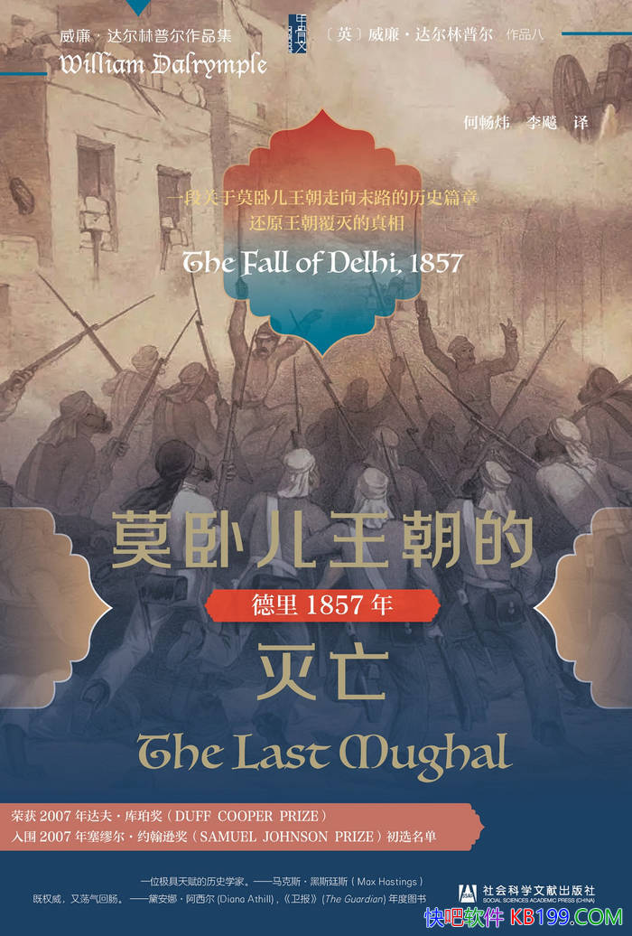 ĪԶ:1857꡷ն/epub+mobi+azw3+pdf 