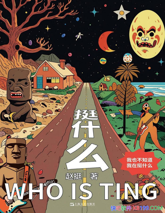 ͦʲôͦ/ аĴͦ""֮ /epub+mobi+azw3+pdf 