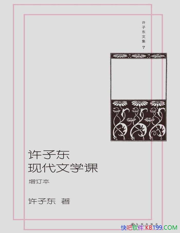 ӶִѧΡӶ/ԭѧ /epub+mobi+azw3+pdf 