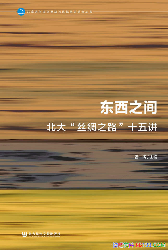 ֮: ˿֮·ʮ彲/ʷо/epub+mobi+azw3+pdf 