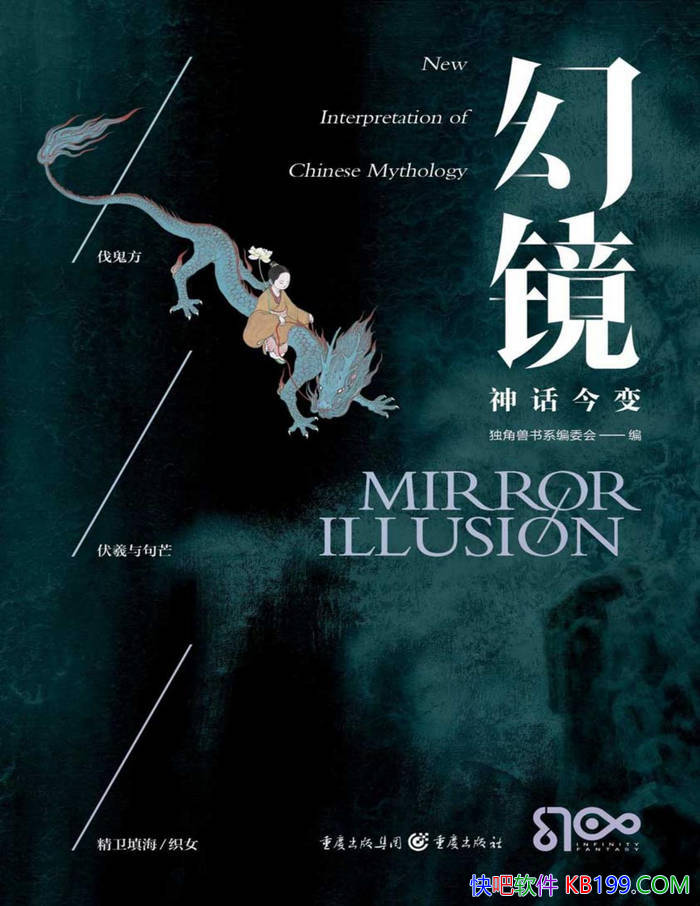 þ񻰽䡷ϵί/񻰴˵/epub+mobi+azw3+pdf 