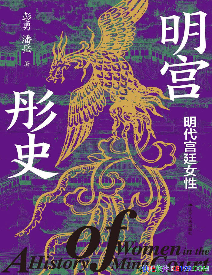 ͮʷ͢Ůԡ/Ĺʷ /epub+mobi+azw3+pdf 