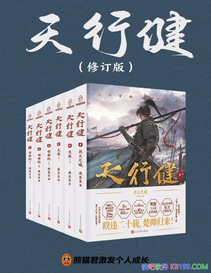 н޶桷[ȫ] /ѧС˵/epub+mobi+azw3+pdf 