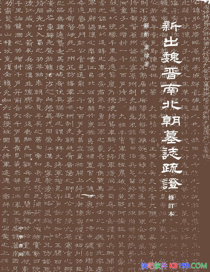 ³κϱĹ־֤޶/׿֤/epub+mobi+azw3+pdf 