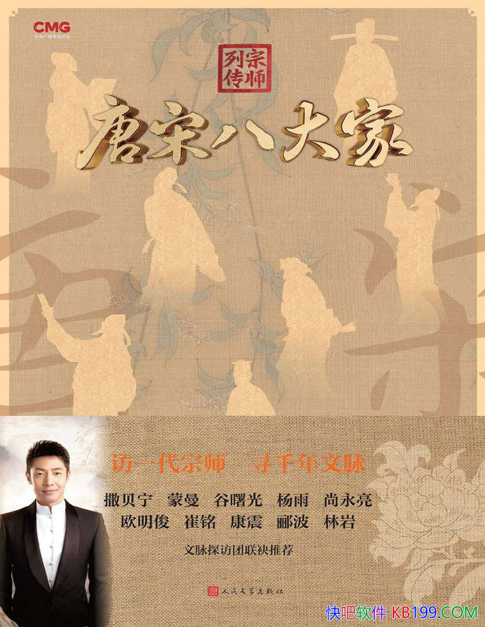 ʦдΰ˴ҡ/йŵѧԻʱ /epub+mobi+azw3+pdf 