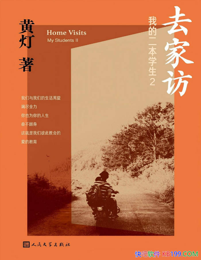 ȥҷãҵĶѧ2Ƶ/̽ѧͥʵ¼/epub+mobi+azw3+pdf Kindle+࿴Ű