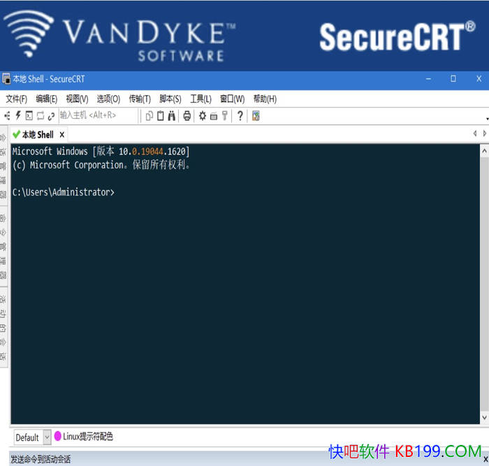 SecureCRT v9.6.3.3599 ƽɫЯ/һǿն˷