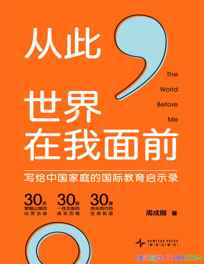 Ӵˣǰ[] ȡά/ɳ /epub+mobi+azw3+pdf 