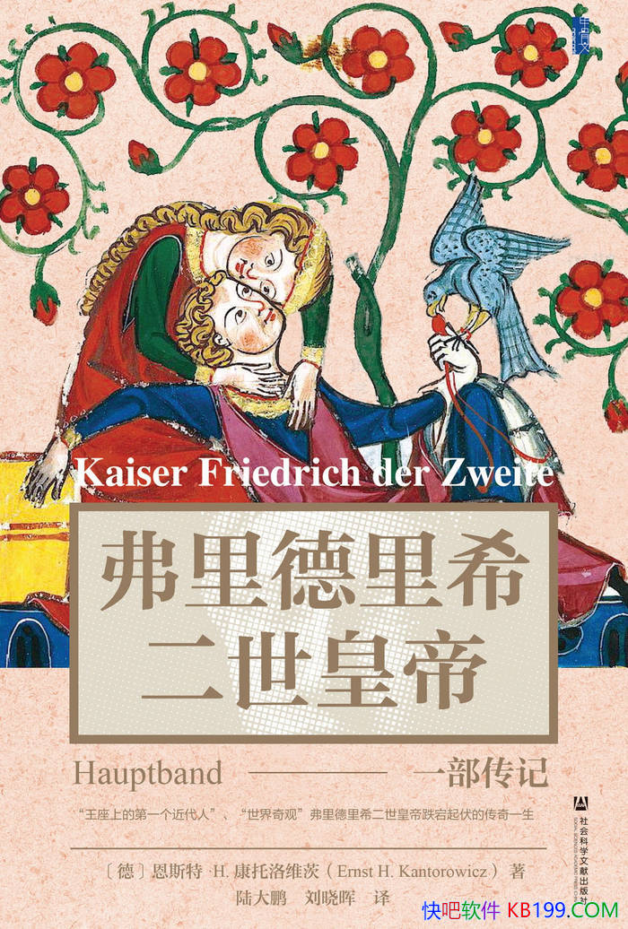 ϣʵۡ[]  ˹ءH.ά /epub+mobi+azw3+pdf 