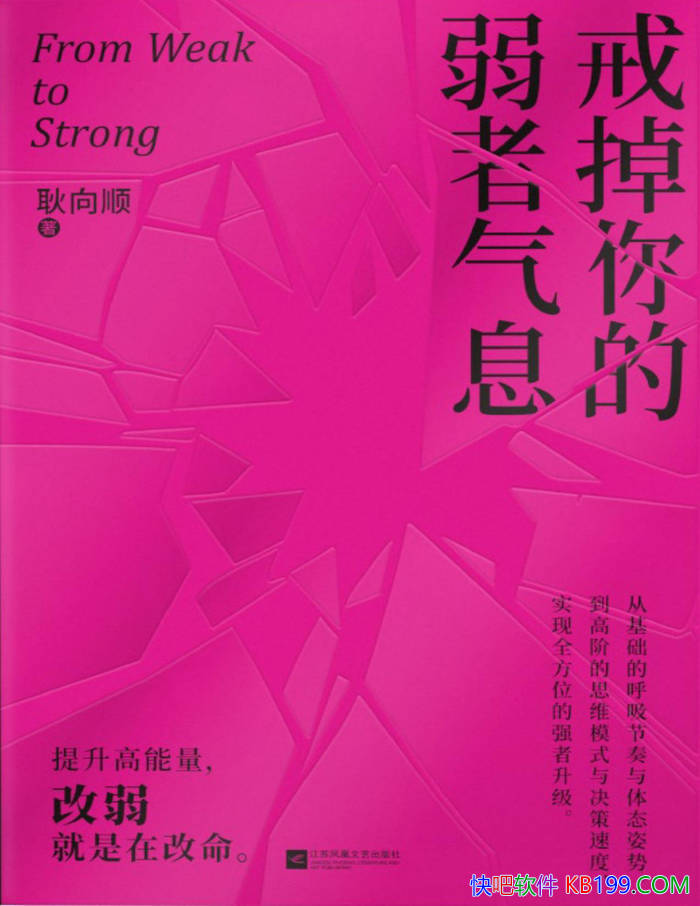 Ϣ˳/ 㻽 /epub+mobi+azw3+pdf 