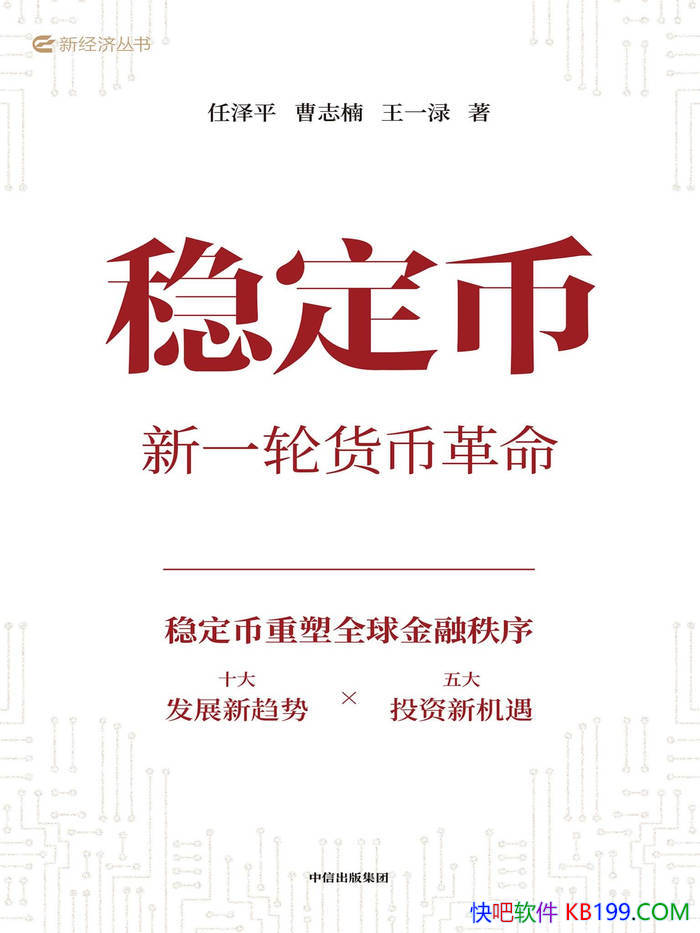 ȶңһֻҸƽ/ Ͷָ /epub+mobi+azw3+pdf 