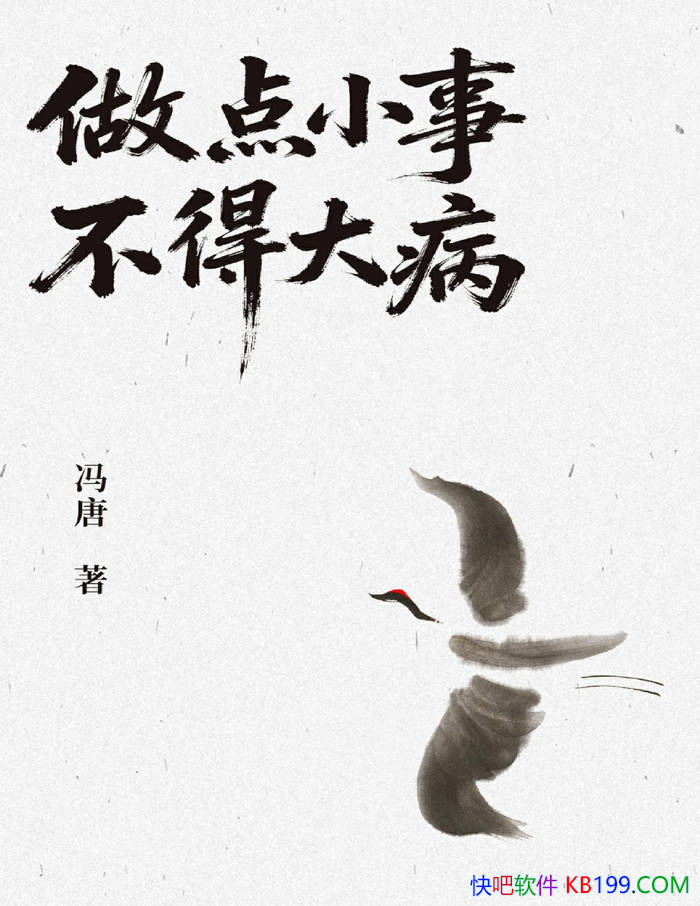 С£ô󲡡/ ҪСҵ /epub+mobi+azw3+pdf 