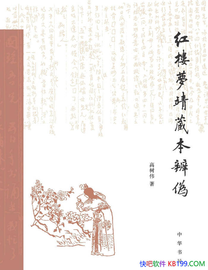 ¥ξرαΰ/ ¶֤ʵαر /epub+mobi+azw3+pdf 