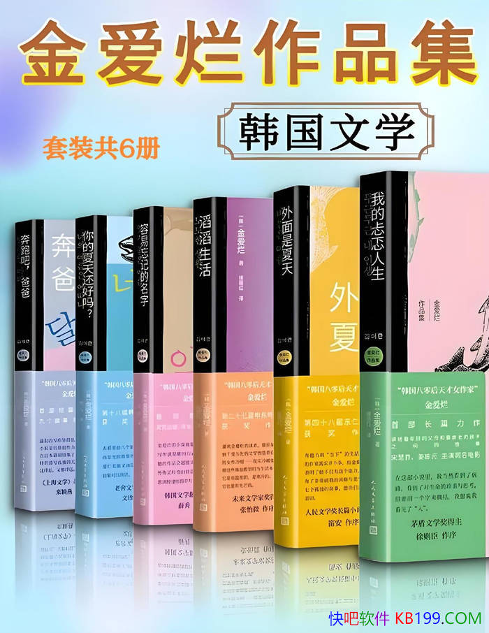 Ʒװ6ᡷȫ14 / ѧС˵ /epub+mobi+azw3+pdf 