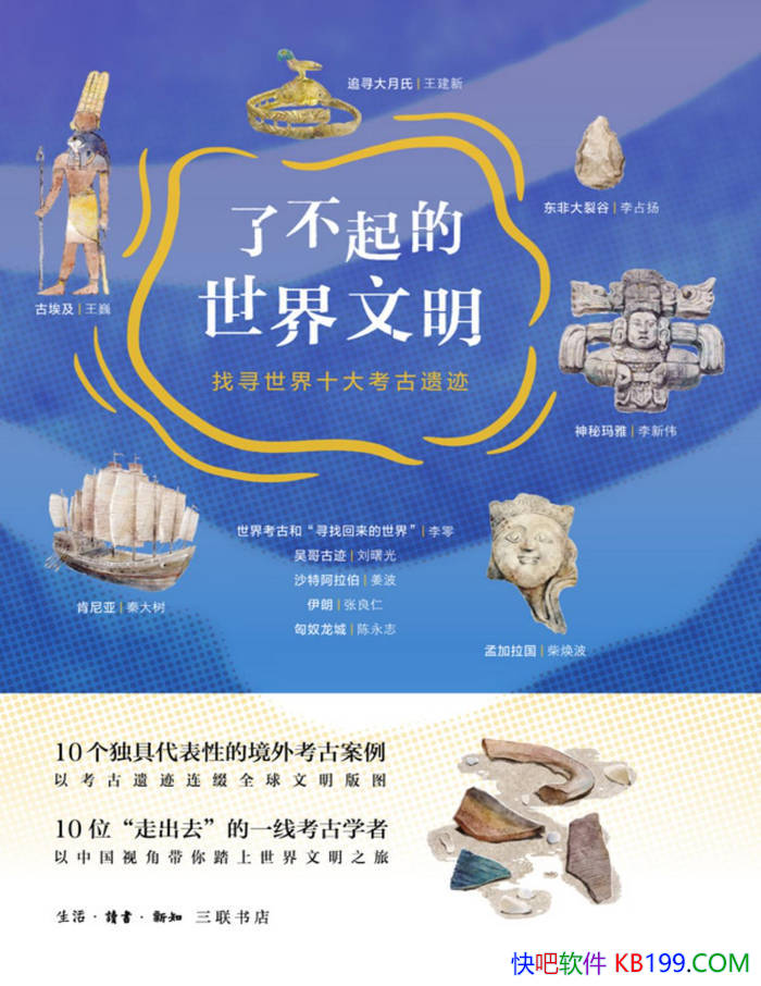 ˲: Ѱʮ󿼹ż /epub+mobi+azw3+pdf 