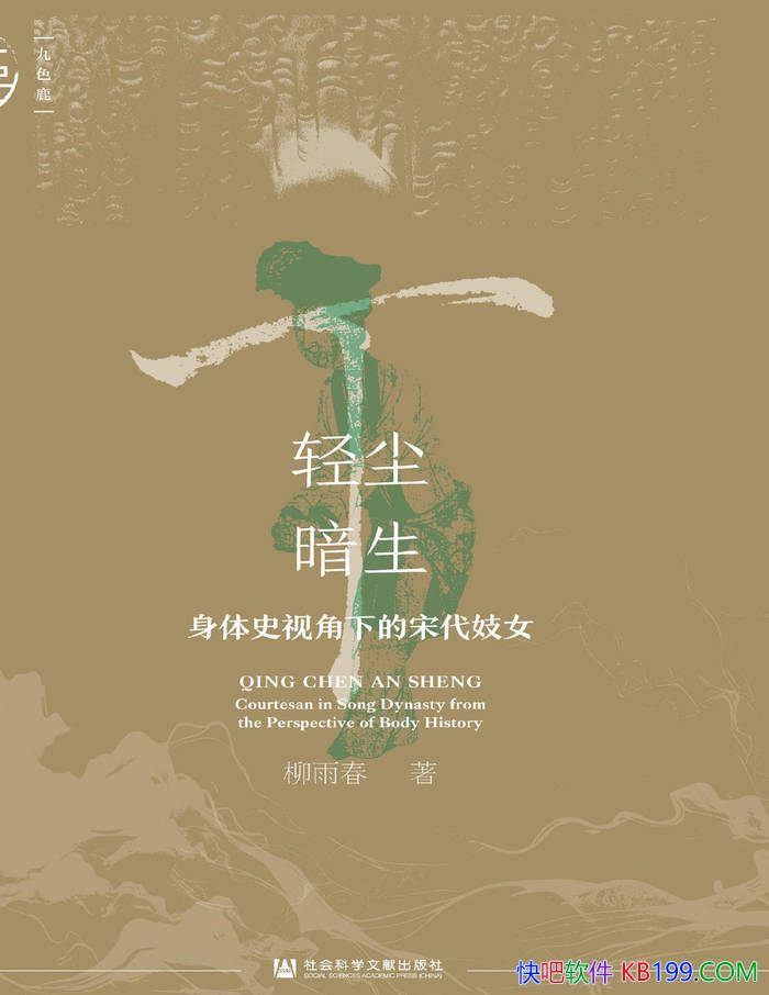 ᳾: ʷӽµδŮ괺/ʷ/epub+mobi+azw3+pdf 